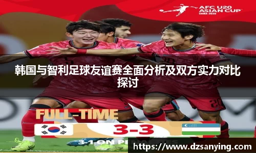 wedvictor伟德官网